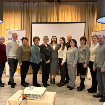 Представники громад вчилися підходам партисипативного врядування