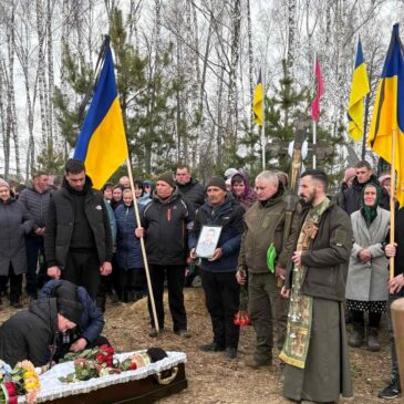Сновщина попрощалась з Героєм