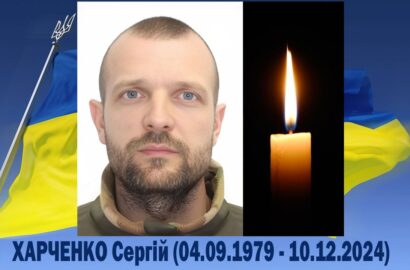 Знову Сновщина оповита чорним смутком…