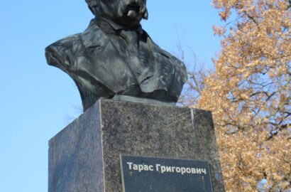 212-та річниця від дня народження Тараса Шевченка
