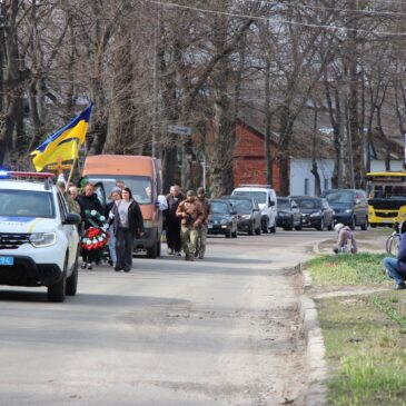 Сновщина проводжала в останню путь Дениса Кабацького