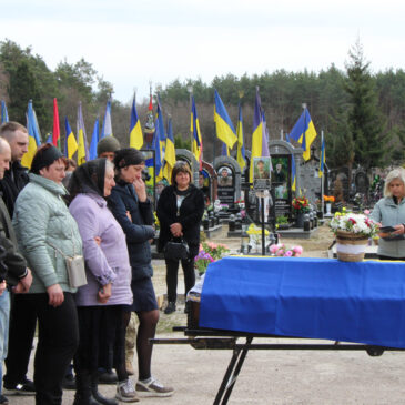 Сновщина попрощалась з Харченком Сергієм
