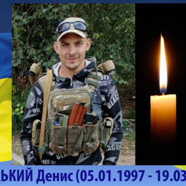 Вкотре Сновщина в жалобі за Героєм