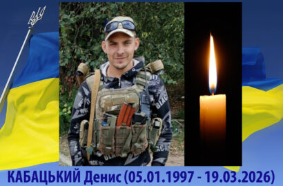 Вкотре Сновщина в жалобі за Героєм