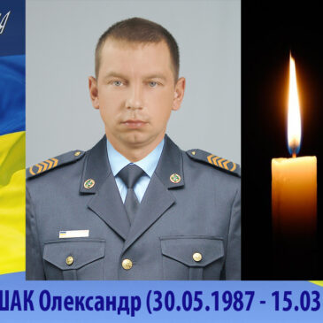 Сновщина знову оповита смутком