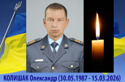 Сновщина знову оповита смутком