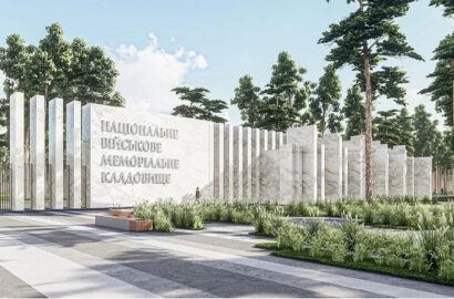 Про Національне військове меморіальне кладовище