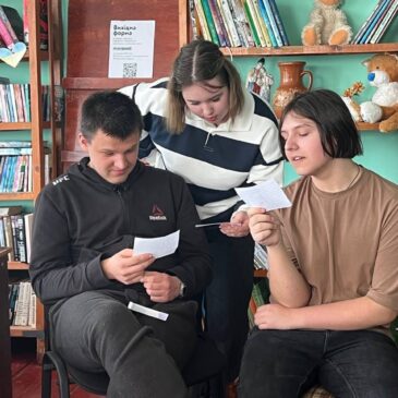 Маршрут можливостей від Молодіжної ради