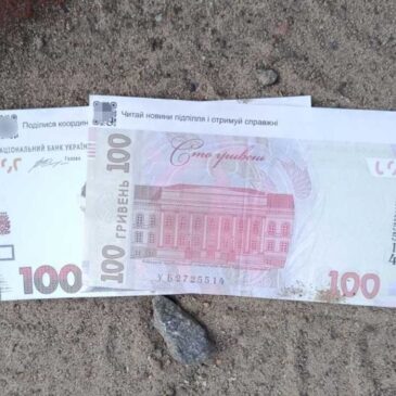 УВАГА! ІНФОРМАЦІЙНО-ПСИХОЛОГІЧНА ПРОВОКАЦІЯ ВОРОГА!