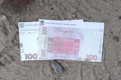 УВАГА! ІНФОРМАЦІЙНО-ПСИХОЛОГІЧНА ПРОВОКАЦІЯ ВОРОГА!