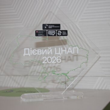 Дія.Центр Сновської міської ради отримав престижну нагороду – “Дієвий ЦНАП 2026”