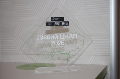 Дія.Центр Сновської міської ради отримав престижну нагороду – “Дієвий ЦНАП 2026”