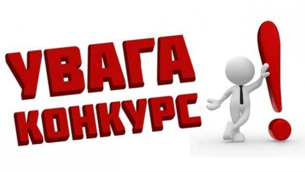 Старт конкурсів у межах ініціативи Президента зі створення українського культурного продукту