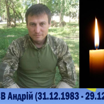 Сновщина в жалобі:  «на щиті» повертається додому Андрій Валєєв