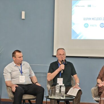 Олександр Медведьов взяв участь у Форумі місцевої демократії Чернігівщини