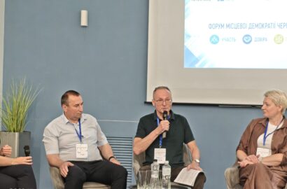 Олександр Медведьов взяв участь у Форумі місцевої демократії Чернігівщини