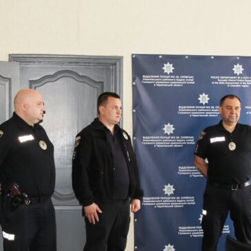 28 травня в Україні відзначають День поліцейського офіцера громади