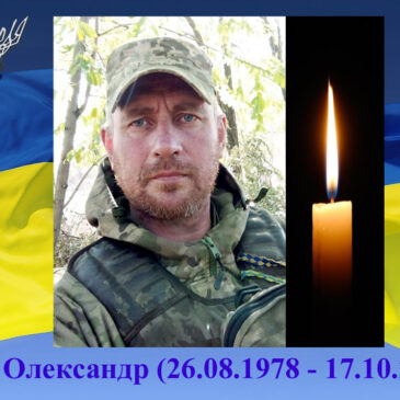 Чорна звістка знову прилетіла на Сновщину