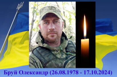 Чорна звістка знову прилетіла на Сновщину