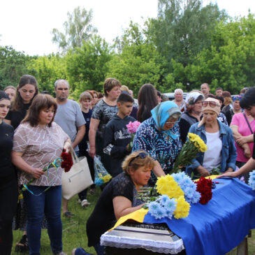 Провели в останню земну дорогу воїна