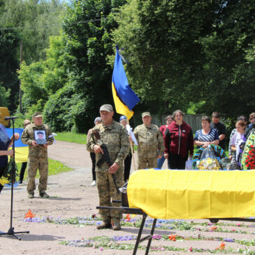 Сновщина провела в останню земну дорогу Сергія Полосьмака