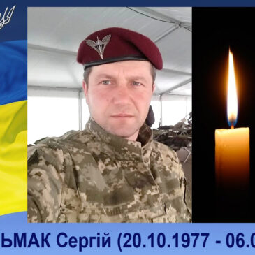 Сновська громада знову в жалобі…