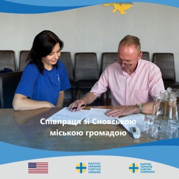 Завершено реєстрацію на грошову допомогу в межах співпраці з Благодійним фондом «Карітас Чернігів»