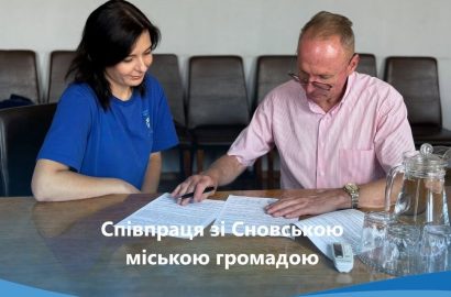 Завершено реєстрацію на грошову допомогу в межах співпраці з Благодійним фондом «Карітас Чернігів»