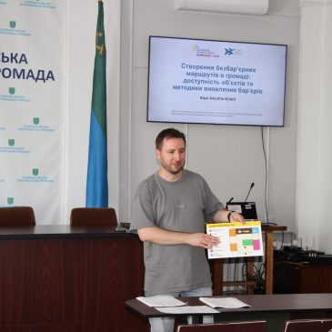 У Сновській громаді навчалися планувати безбар’єрні маршрути та виявляти бар’єри доступності