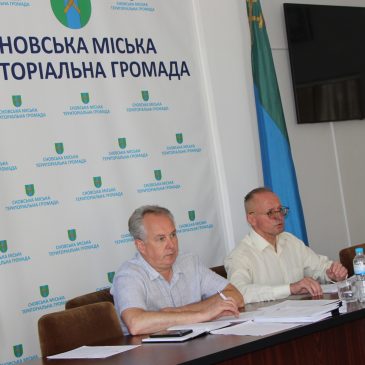 Відбулося 78-ме засідання виконавчого комітету Сновської міської ради