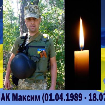 Сновщина в жалобі