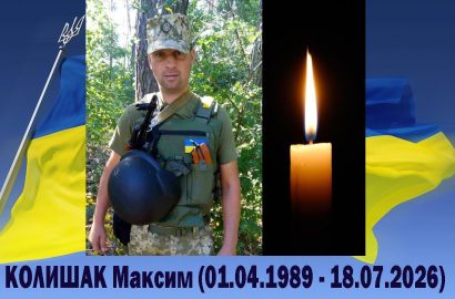 Сновщина в жалобі