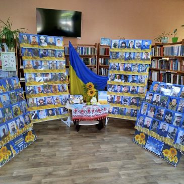 До всеукраїнської акції «Стіл пам’яті» долучилися всі бібліотеки громади