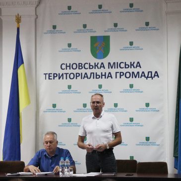 Відбулося 79 засідання виконавчого комітету Сновської міської ради