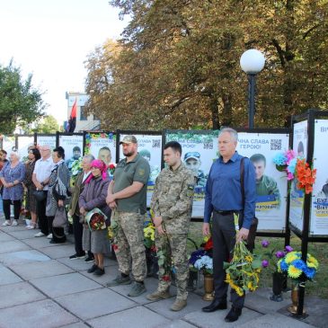 Пам’ятаємо тих, хто віддав життя за Україну