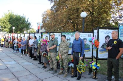 Пам’ятаємо тих, хто віддав життя за Україну