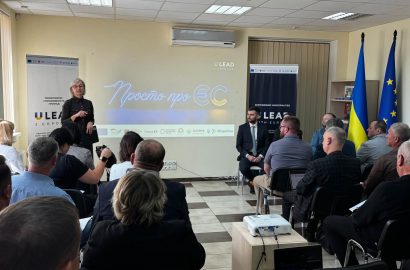 Як громадам готуватися до членства України в ЄС уже сьогодні?