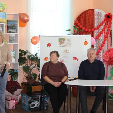 З Всеукраїнським днем бібліотек!