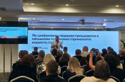 Цифрова держава: коли сервіси однаково швидкі та прозорі для всіх жителів