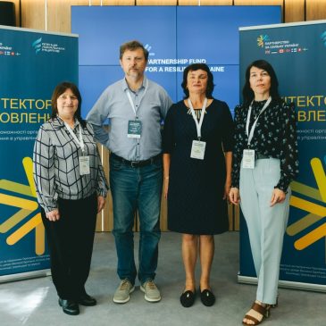 Від ідеї до проєкту: команда Сновщини навчалася у Львові