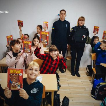 Офіцер-рятувальник громади провів пізнавальні уроки безпеки в освітніх закладах