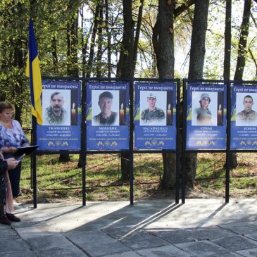 У Суничному відкрили Алею пам’яті