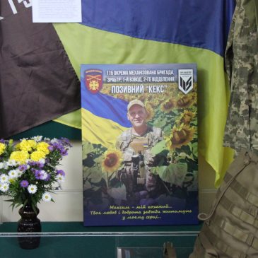 У Сновському історичному музеї відкрили виставку пам’яті Максима Никитенка