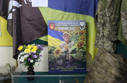 У Сновському історичному музеї відкрили виставку пам’яті Максима Никитенка