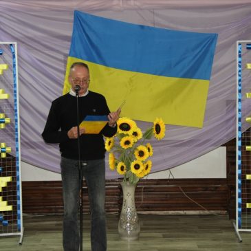 День захисників і захисниць України: шана, вдячність і пам’ять