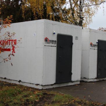 Сновська громада отримала п’ять мобільних укриттів