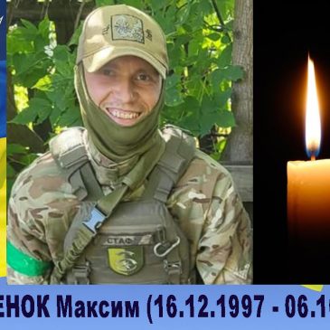 Війна забрала ще одного нашого земляка — Максима Масленка