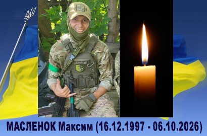 Війна забрала ще одного нашого земляка — Максима Масленка